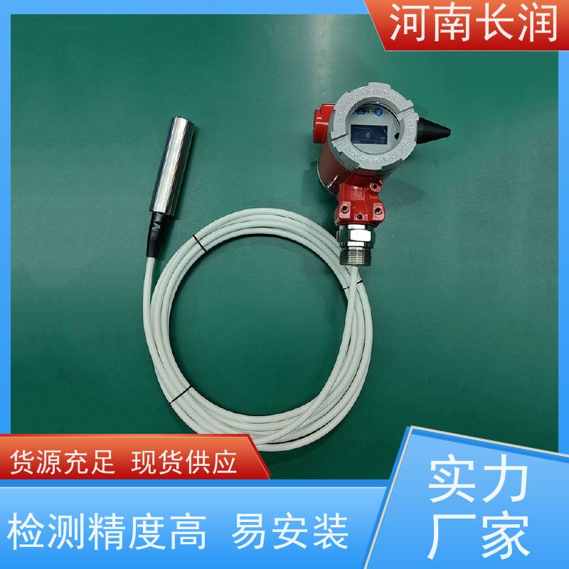 河 南长润 无线振动传感器 自动校准 应用广泛 使用寿命长