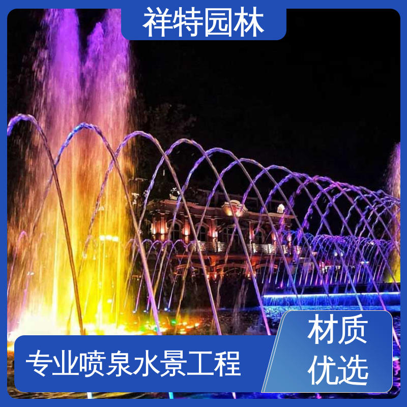 减少尘降气温 维护方便 假山喷泉 激光水幕电影 祥特园林