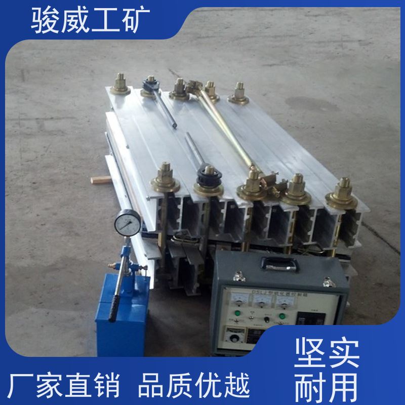 工业用 高强度铝合金材质 输送带热硫化机 体积小重量轻 搬运方便