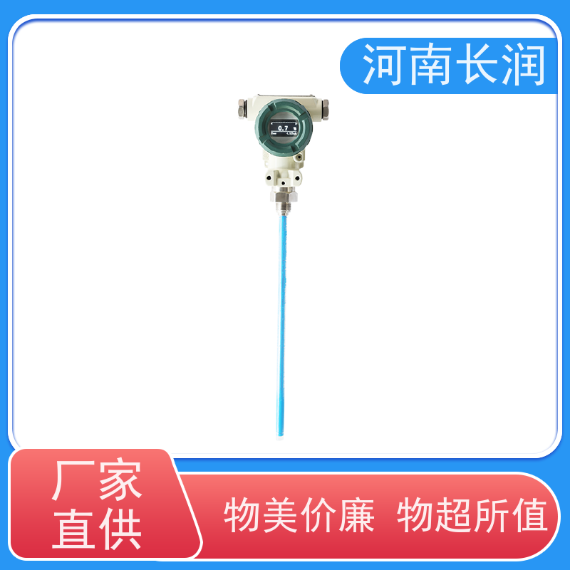 河 南长润 水位开关 高分辨率 材质优良 防水防尘 密封性好