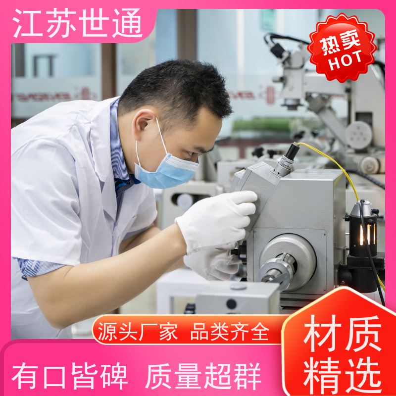 世通 仪器检测 CNAS/CMA资质校准中心 厂家 可信度