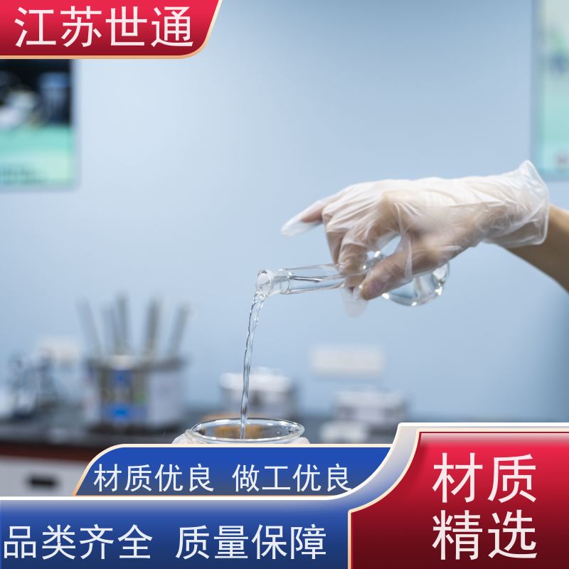 世通 仪器外校 CNAS/CMA资质校准中心 厂家 咨询