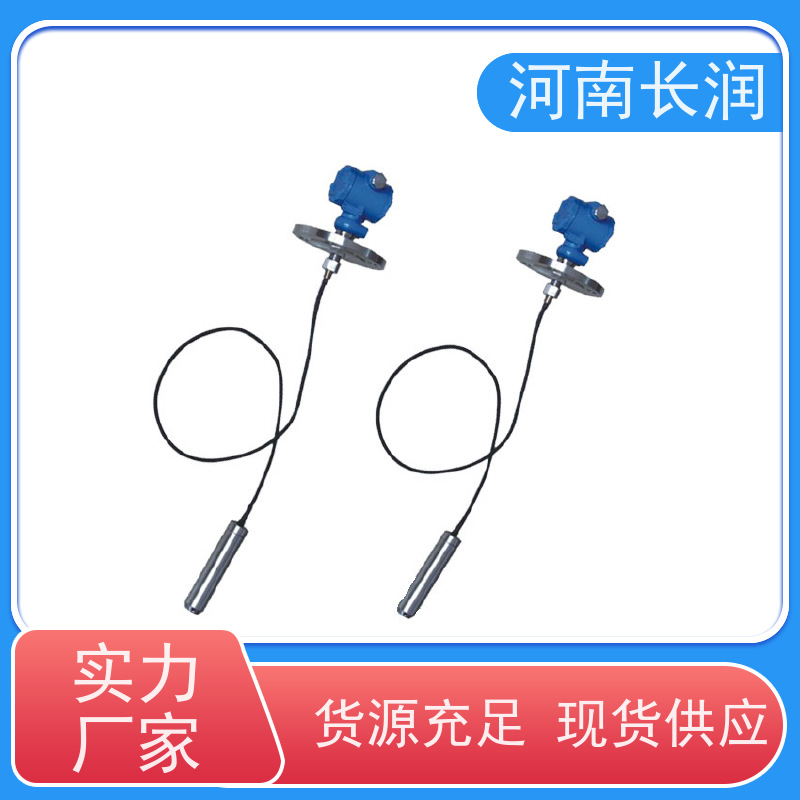 河 南长润 温振一体变送器 运行稳定 材质优良 具备补偿功能
