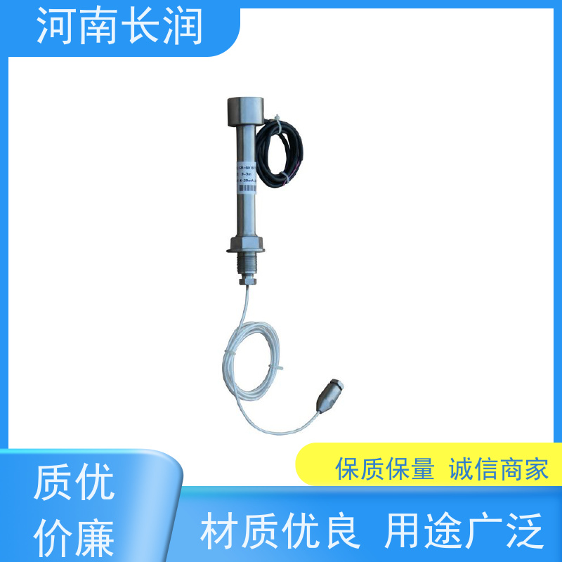 河 南长润 无线液位传感器 高分辨率 材质优良 智能化 低功耗