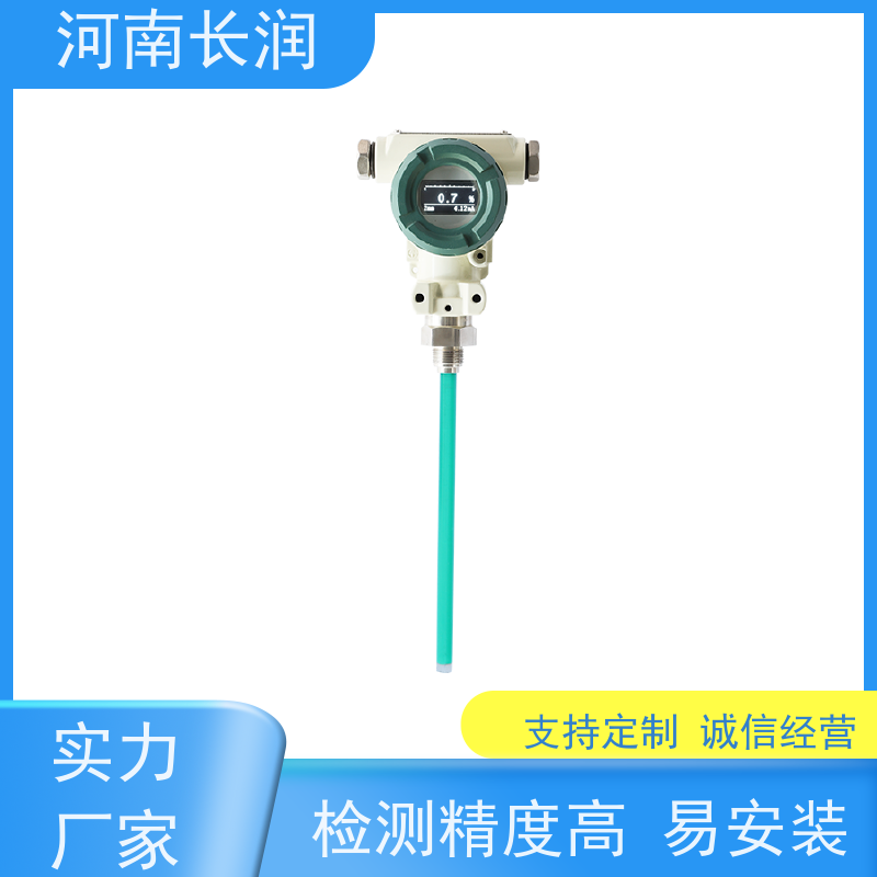 河 南长润 单门门禁 可靠性与稳定性高 使用寿命长
