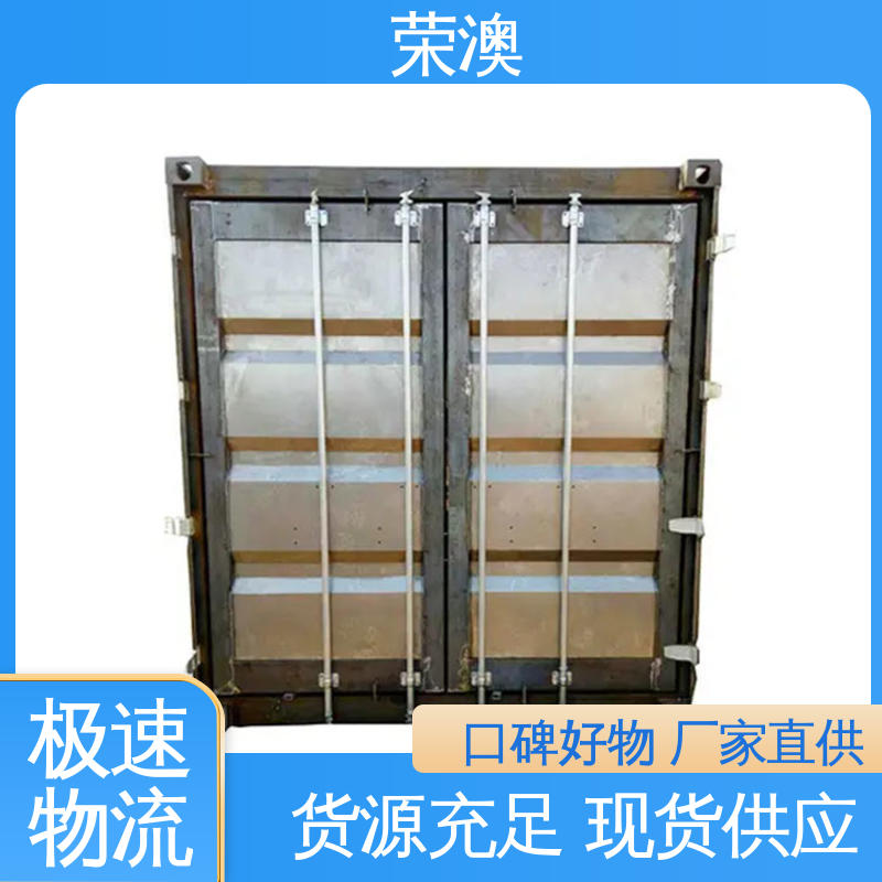 造型美观 可定制 住人集装箱门 锁具角件 荣澳生产