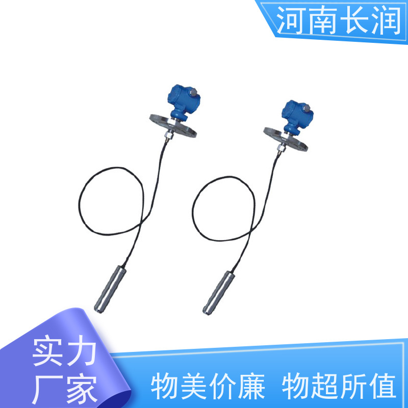 河 南长润 电接点液位变送器 自动校准 应用广泛 具备补偿功能