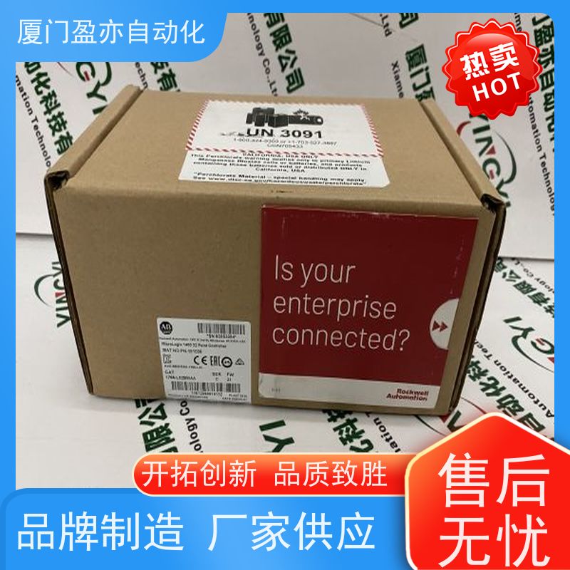plc模块 直接国外进口 做自动化十多年 冷门偏门停产型号 2085-ECR