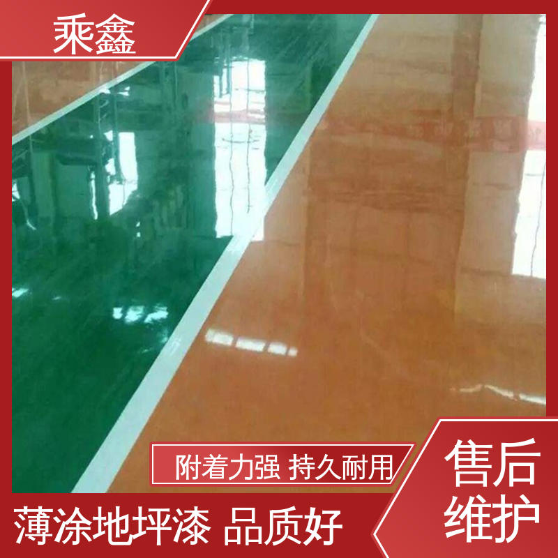 乘鑫 电子厂车间 地面漆 南亚128树脂 品质好 耐热 不发黏 厂家供应