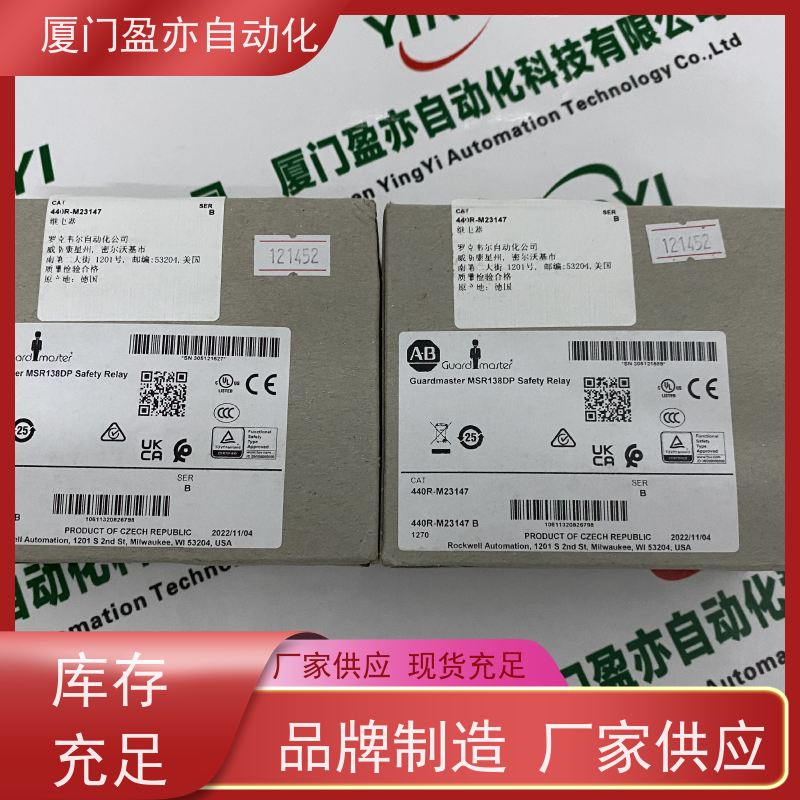 人机界面 2085-IQ32T 冷门偏门停产型号 广泛用于钢厂 原装进口