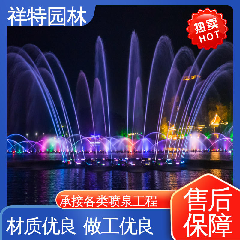 广场公园水景 旱地喷泉设计 球形喷嘴 操作简单 祥特园林