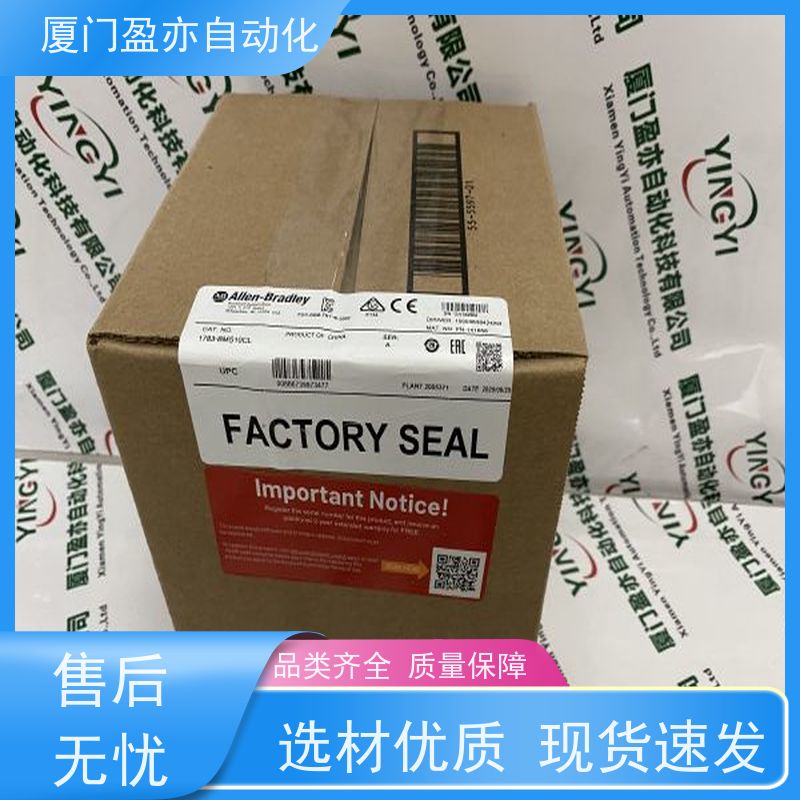 冗余模块 冷门偏门停产型号 广泛用于发电厂 直接国外进口 2085-IA8