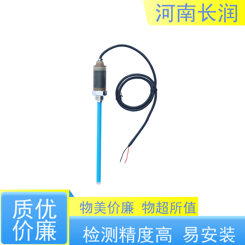河 南长润 氧气检测报警器 高分辨率 材质优良 防水防尘 密封性好