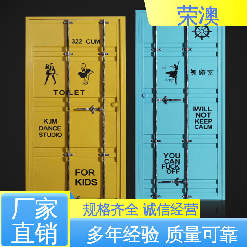海运集装箱门 锁具角件 厂家供应 货源丰富 荣澳生产