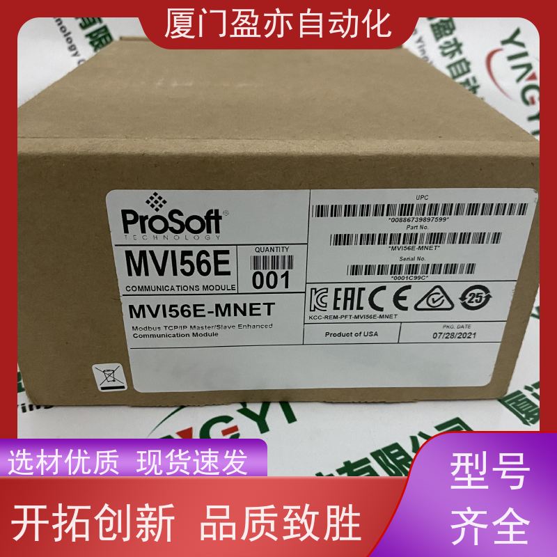 以太网模块 直接国外进口 广泛用于钢厂 顺丰速运 2085-IRT4