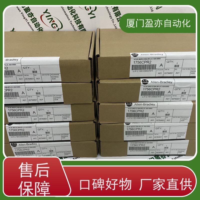 输入输出模块 欧美进口品牌 顺丰速运 2080-LC20-20AWBR