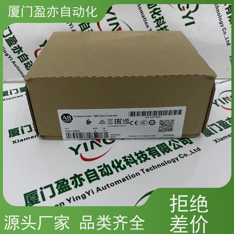 通讯模块 2085-IQ16 冷门偏门停产型号 广泛用于水利处理 原装进口