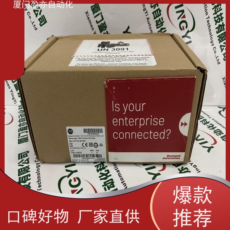 冗余模块 2085-IQ16 全系列产品 做工控十多年 冷门偏门停产型号