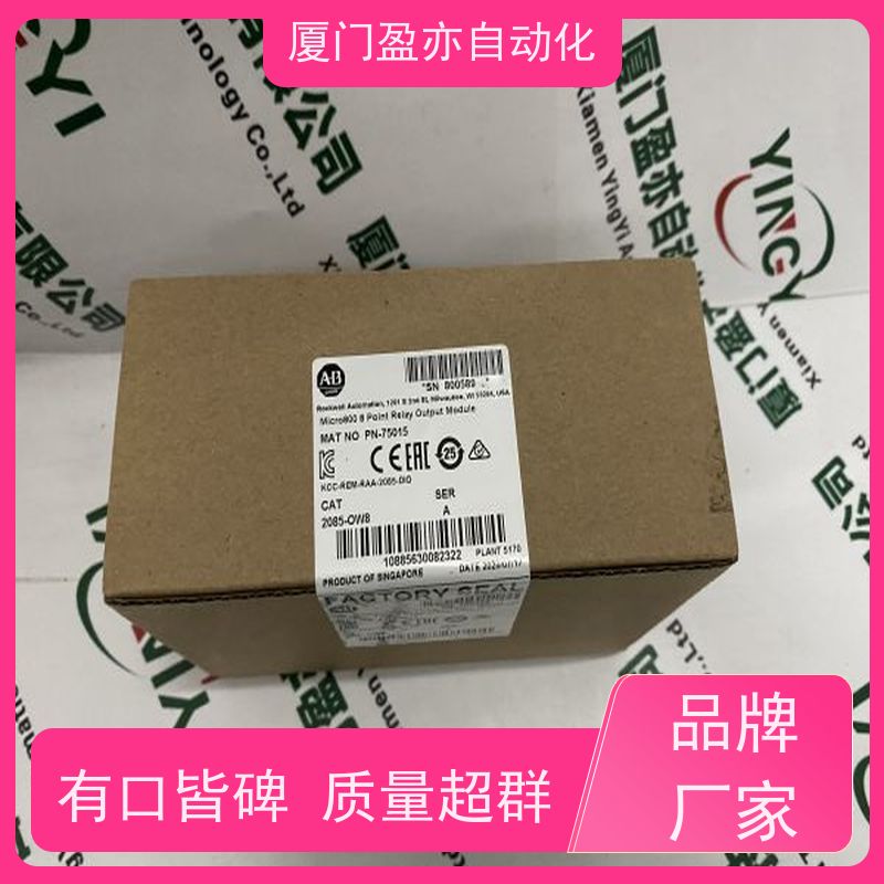 触摸屏 广泛用于市政工程 欧美进口品牌 品质保证 2085-IQ16