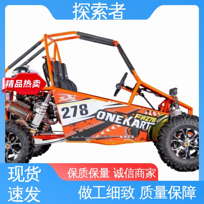 经久耐用 沙滩车专卖店 UTV 卡丁车 全国可发 探索者