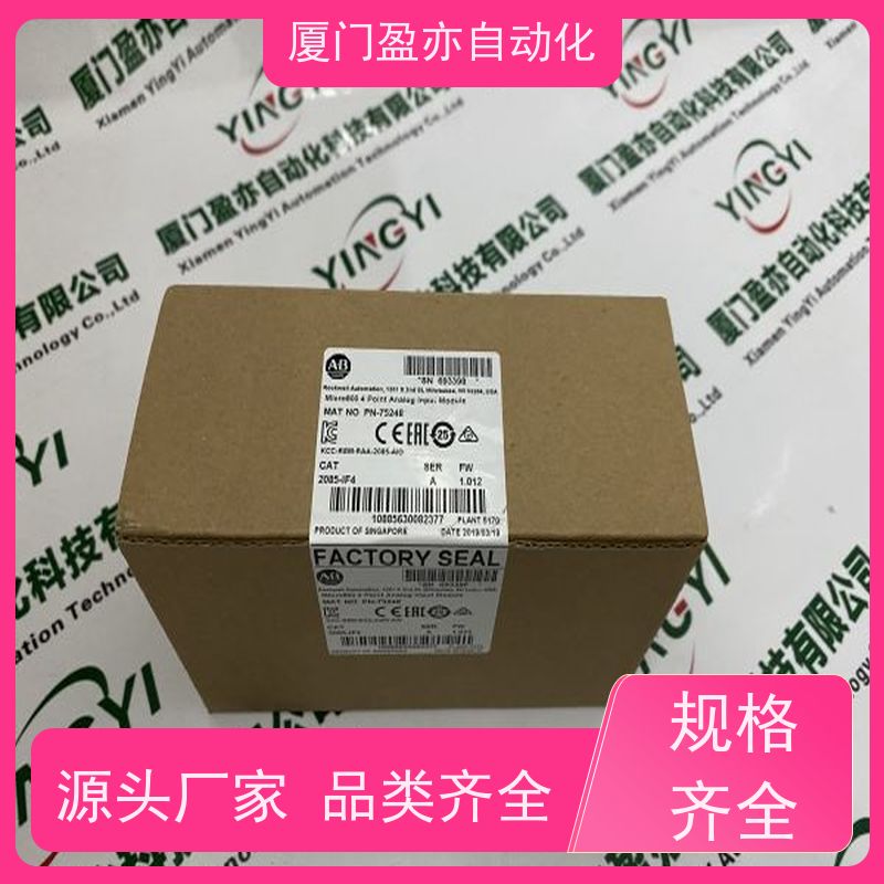触摸屏 2085-0W16 顺丰速运 广泛用于发电厂 直接国外进口