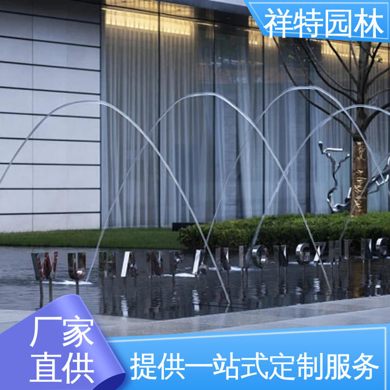 祥特 运行平稳 减少尘降气温 水景工程施工 呐喊喷泉