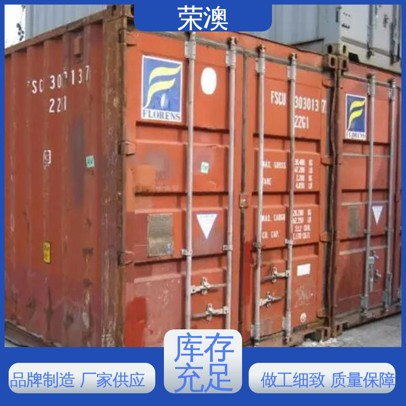  节省材料 大量供应 彩钢集装箱门 锁具角件 荣澳生产