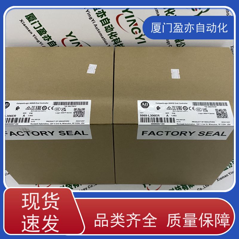 处理器 售后无忧 原装进口 广泛用于市政工程 2085-IA8