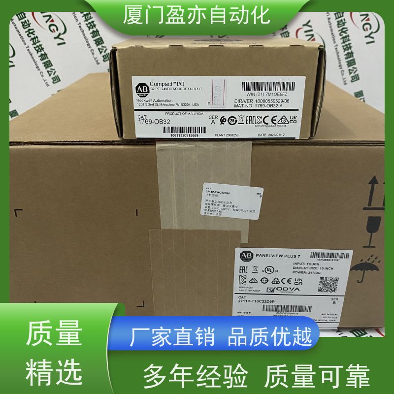 冗余模块 全系列产品 广泛用于水利处理 顺丰速运 2085-IF8
