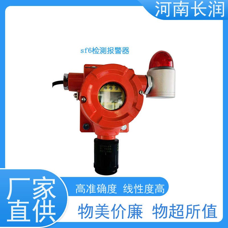 河 南长润 无线传感器 运行稳定 材质优良 集成化程度高