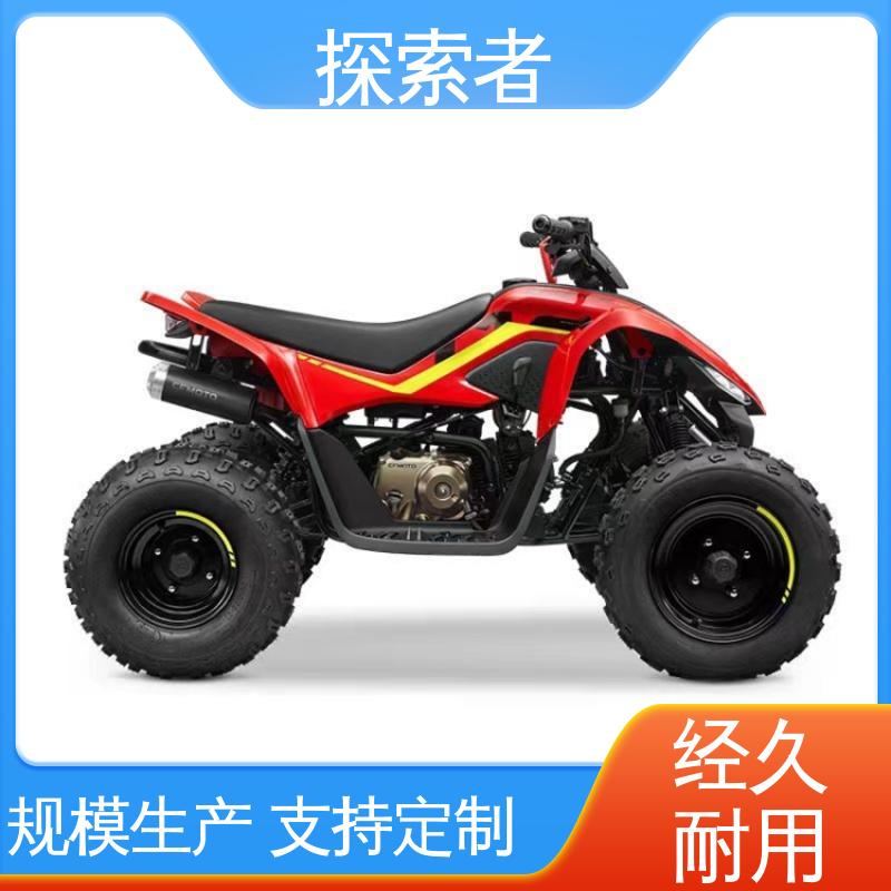 探索者 货源充足 性能卓越 四轮沙滩车 ATV全地形车 