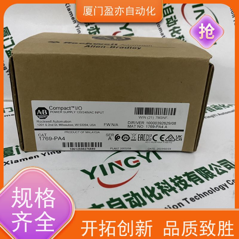 人机界面 欧美进口品牌 广泛用于钢厂 售后无忧 2080-LC20-20AWB