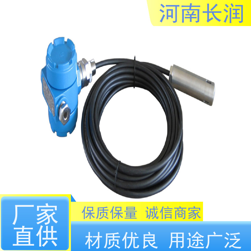 河 南长润 二氧化碳传感器 使用简便 高准确度 具备补偿功能