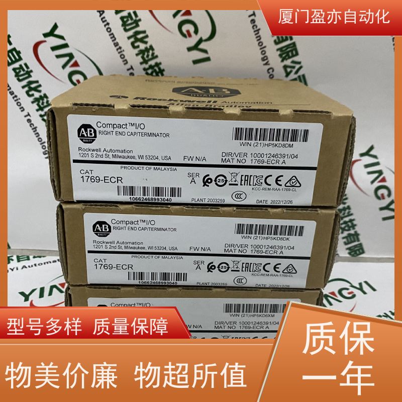 CPU处理器 2085-IRT4 诚信经营 广泛用于钢厂 全系列产品