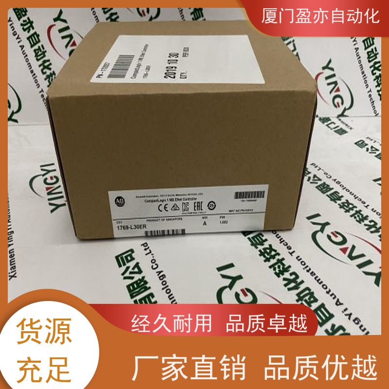 CPU处理器 做自动化十多年 原厂原装 质保时间长 2085-IRT4