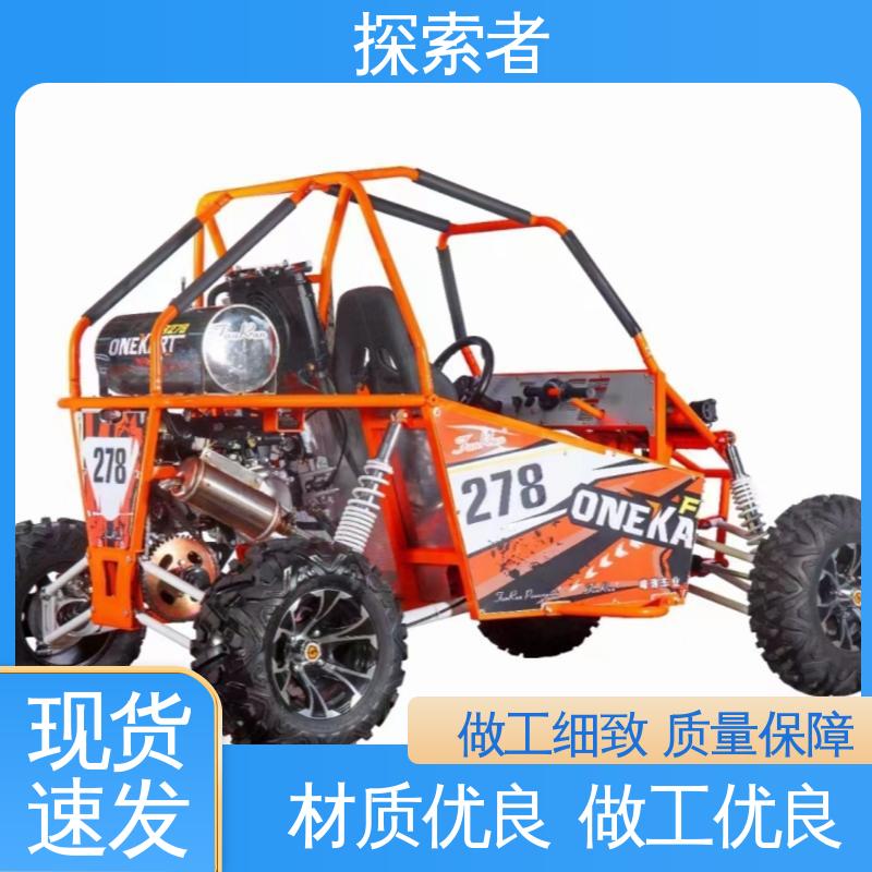 探索者 设计合理 四驱沙滩车 全国可发 UTV 卡丁车