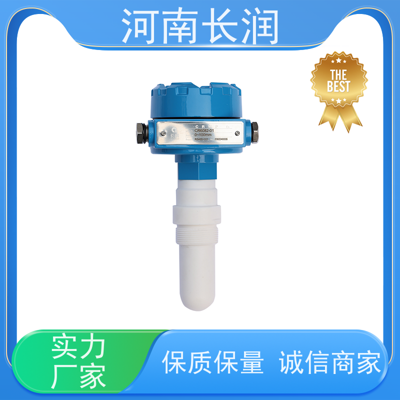 河 南长润 扩散硅变送器 结构简单 坚固耐用 三重隔离设计