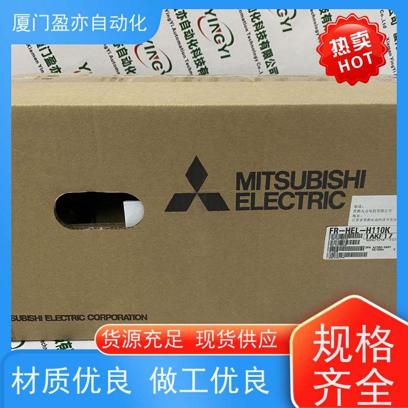 冗余模块 库存充足 广泛用于钢厂 原装进口 2085-IF8