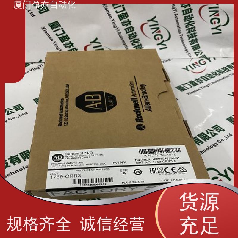 输出模块 做自动化十多年 原厂原装 2085-IM8 诚信经营