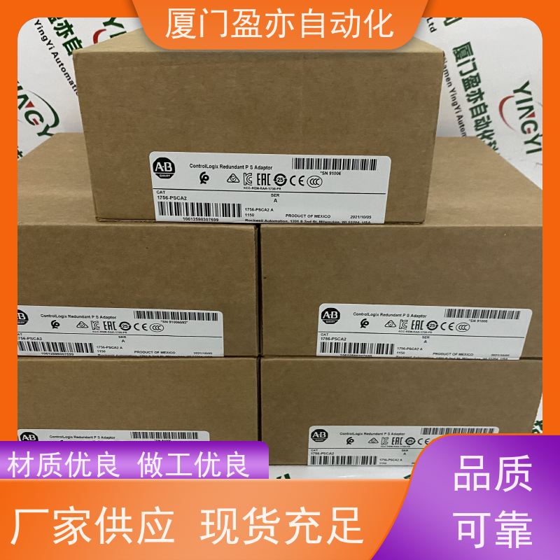 冗余模块 2085-0A8 广泛用于钢厂 售后无忧 原装进口