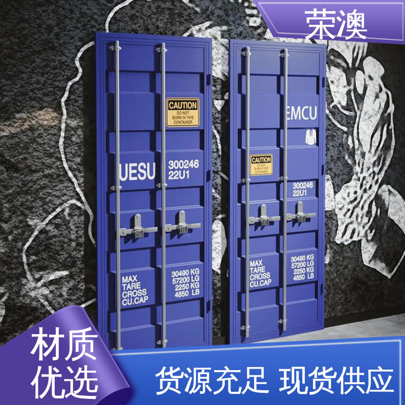 匠心制造 品质可靠 锁具角件 集装箱门 荣澳生产