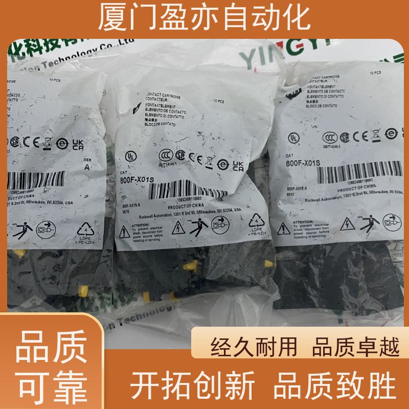输出模块 广泛用于市政工程 欧美进口品牌 2085-IRT4 诚信经营