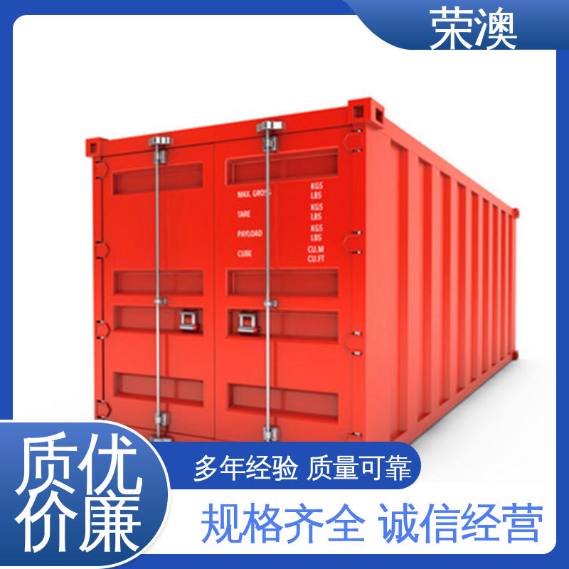 荣澳生产 锁具角件 集装箱门车厢门 外形好看 防腐耐使用