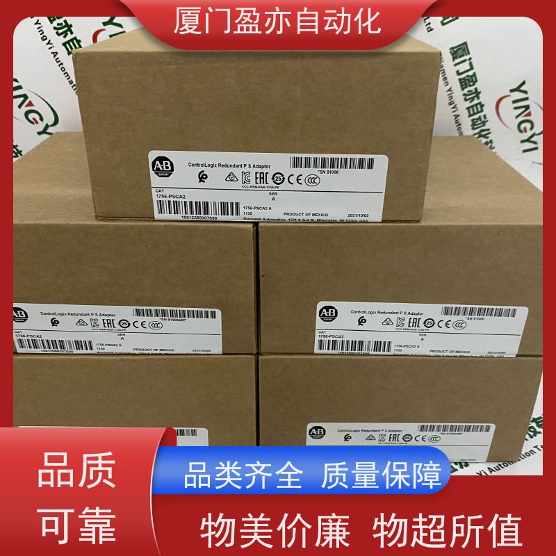 以太网模块 广泛用于市政工程 库存充足 原厂原装 2085-IQ16