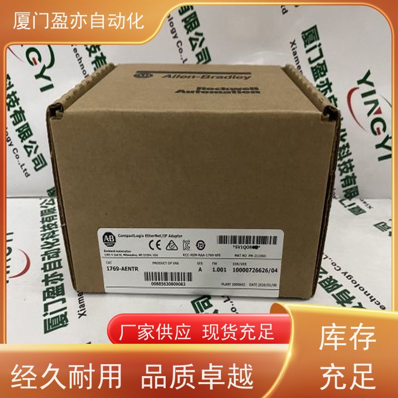 可编程控制系统 原装进口 做自动化十多年 品质保证 2085-IRT4