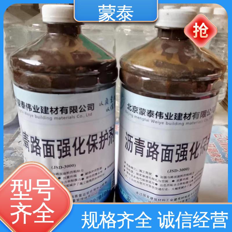  沥青油 施工简单 干燥速度快 严选原材 品质放心