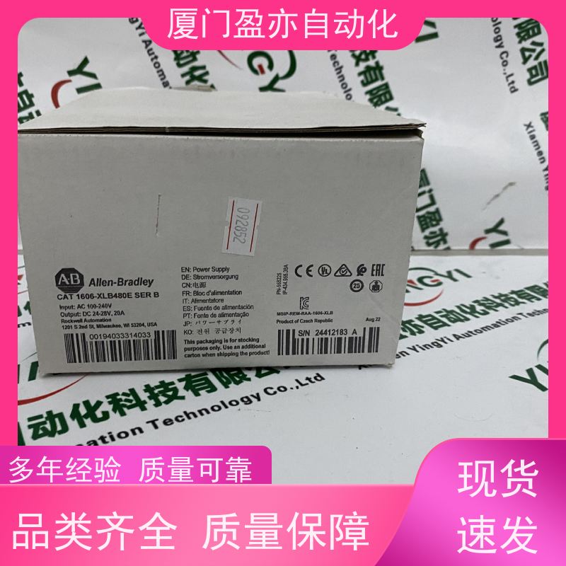 触摸屏 直接国外进口 广泛用于发电厂 品质保证 2080-LC10-12QWB