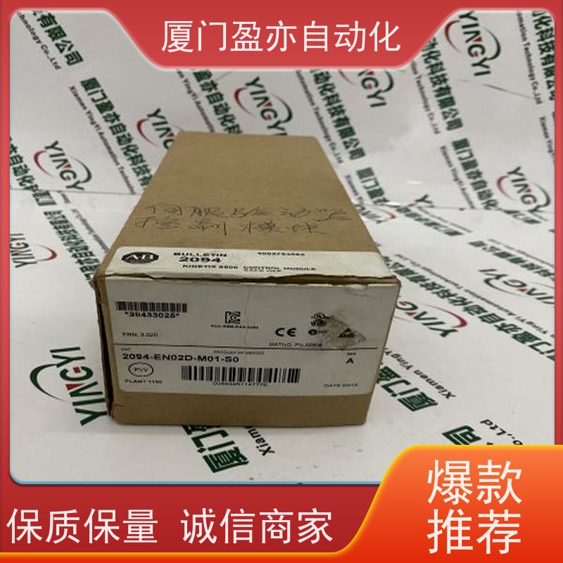 触摸屏 广泛用于发电厂 直接国外进口 2085-0A8 库存充足