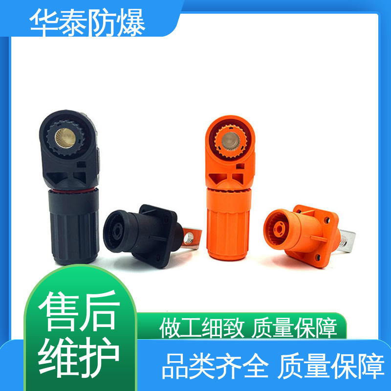 华泰电器 200A 质量精选 规格齐全 电池连接器 耐腐蚀
