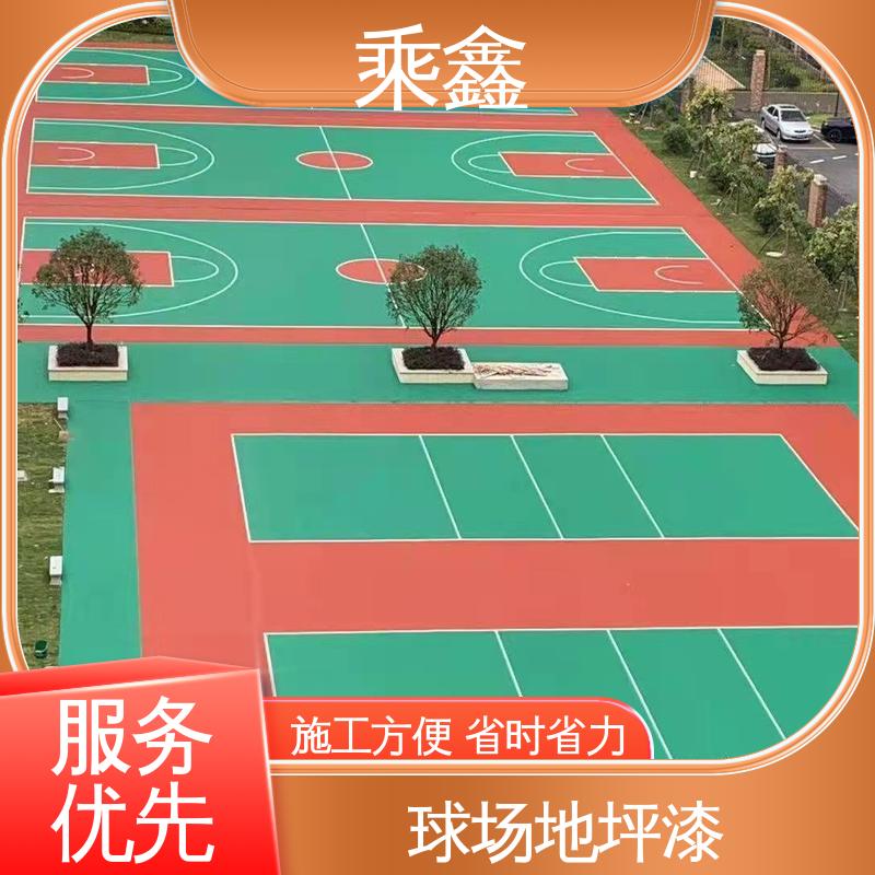 乘鑫 室外地坪漆 可使用5年以上 物流配送 发货快